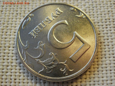 5 рублей 1998г СПМД БЕЗ ОБРАЩЕНИЯ ПРЕВОСХОДНЫЕ до 3.02.20г - P1020067.JPG