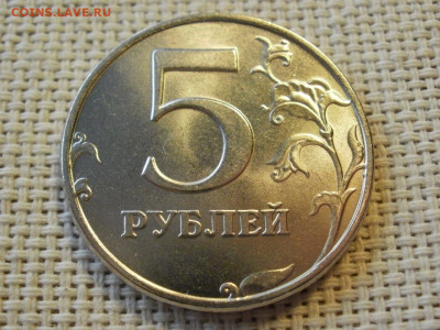 5 рублей 1998г СПМД БЕЗ ОБРАЩЕНИЯ ПРЕВОСХОДНЫЕ до 3.02.20г - P1020066.JPG