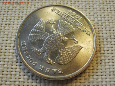 5 рублей 1998г СПМД БЕЗ ОБРАЩЕНИЯ ПРЕВОСХОДНЫЕ до 3.02.20г - P1020065.JPG