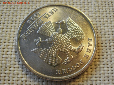 5 рублей 1998г СПМД БЕЗ ОБРАЩЕНИЯ ПРЕВОСХОДНЫЕ до 3.02.20г - P1020064.JPG
