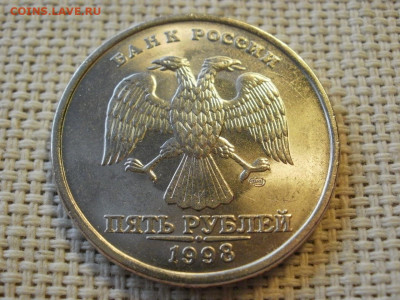 5 рублей 1998г СПМД БЕЗ ОБРАЩЕНИЯ ПРЕВОСХОДНЫЕ до 3.02.20г - P1020063.JPG