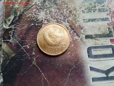 5 копеек 1951 до 04.02.2020 - 1951 (43) - копия