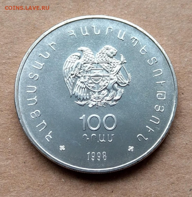 Армения,Чайка и Выдра. - 101BC09D-FFC2-445A-B9C4-7E86FA72B47E