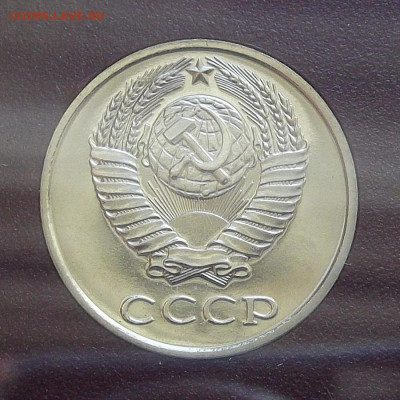 годовой набор 1987 год (10 копеек с уступом) до 6 февраля - red3220903.JPG