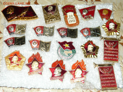 Значки СССР.Разное по 50. до 05.02.20 в 22-00 - P1060398.JPG