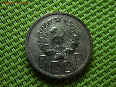 5 копеек 1936 - SAM_0683.JPG
