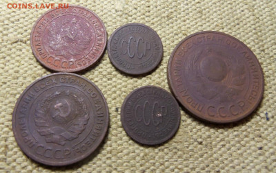 Лот монет 1924-1927 г.,5шт. До 02.02.2020 г. - 101_5167.JPG