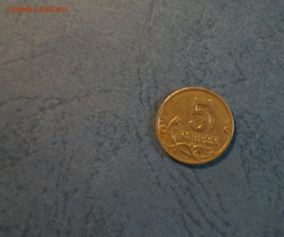 5к01СП 10шт. с рубля до 06.02.в 22-00 - DSC05093.JPG