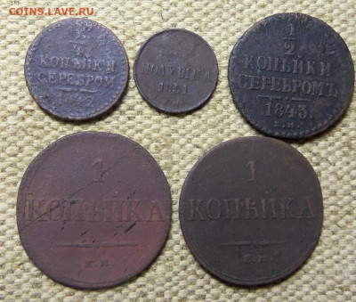 Лот монет Н1.До 02.02.2020 г. - 101_5138.JPG