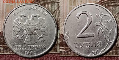 2 р 1999 ММД 4шт.(одна хорошая) 1.2.2020 в 22:00 - 018