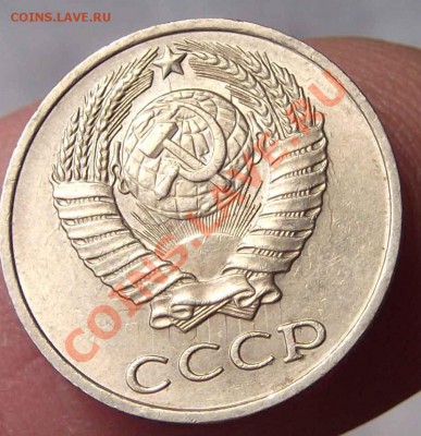10коп 1980 - 10801