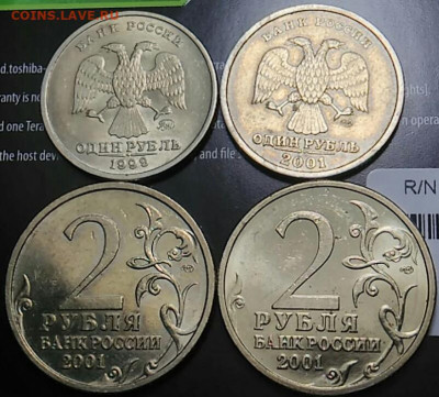 1 руб.Пушкин ммд.1 руб.СНГ.спмд. 2 руб.Гагарин спмд.(2шт.) - _20200201_171722