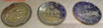 2 Евро 3 юбилейных монеты до 03.02.20 22.00 - 3 монеты реверс
