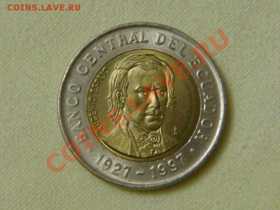 -v- Эквадор 1000 сукре 1997 бимет. до 19.08(21.00) - DSC03768.JPG