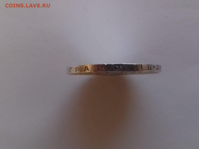 50 копеек 1927 до 02 февраля 22-00МСК - 19fb7958-2a55-48ed-86ef-9da4d10808ef