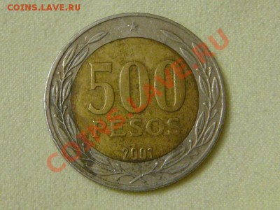 -v- Чили 500 песо 2001 бимет. до 19.08(21.00) - DSC03765.JPG