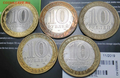 Брянск(UNC).ЮСТИЦ.2шт.(шт1.2)Воор.силы (шт.Б гур4).Белгород. - _20200201_180219