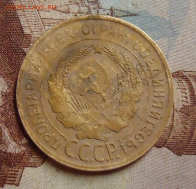 3 копейки 1930г. перепутка до 7.02.2020 в 22.00 - DSC04610.JPG