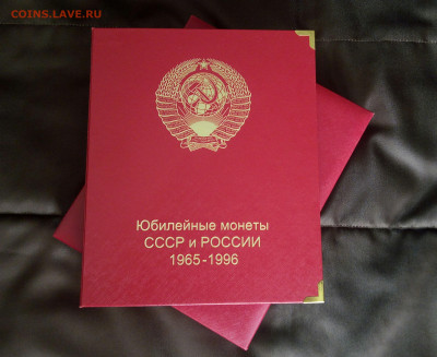 Комплект СССР в альбоме Коллекционер - 02.JPG