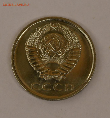 20 копеек 1966 года ШТЕМПЕЛЬНЫЙ БЛЕСК 05.02.2020 в 22-15 - DSC_2291
