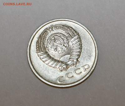 20 копеек 1969 года ШТЕМПЕЛЬНЫЙ БЛЕСК 05.02.2020 в 22-15 - DSC_2296