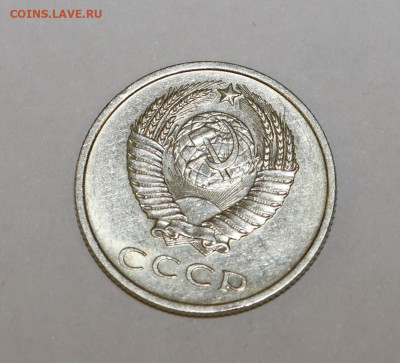 20 копеек 1969 года ШТЕМПЕЛЬНЫЙ БЛЕСК 05.02.2020 в 22-15 - DSC_2299
