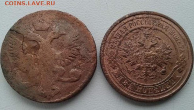 денга 1750, 2 копейки 1914. До 7.02.20  22:00 - image