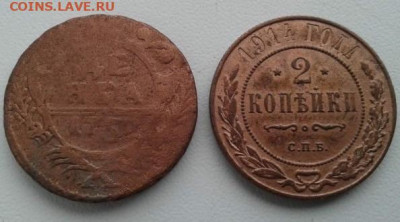 денга 1750, 2 копейки 1914. До 7.02.20  22:00 - image