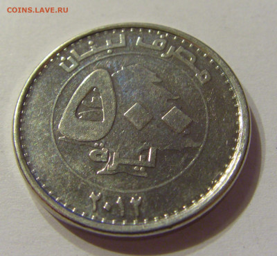 500 ливров 2012 Ливан №1 07.02.2020 22:00 МСК - CIMG8280.JPG
