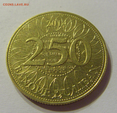 250 ливров 2014 Ливан №1 07.02.2020 22:00 МСК - CIMG8284.JPG