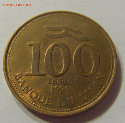 100 ливров 1996 Ливан №1 07.02.2020 22:00 МСК - CIMG8288.JPG