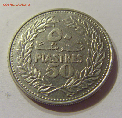 50 пиастров 1968 Ливан №1 07.02.2020 22:00 МСК - CIMG8296.JPG