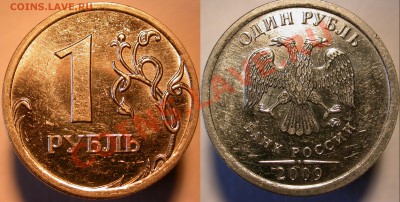 Монеты 2009 года (Открыть тему - модератору в ЛС) - 2.2Г-5