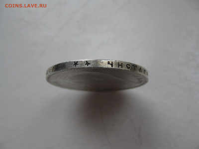 рубль 1897г** до 22 -00 Мск. 06.02.2020 - гурт рубль 1897г