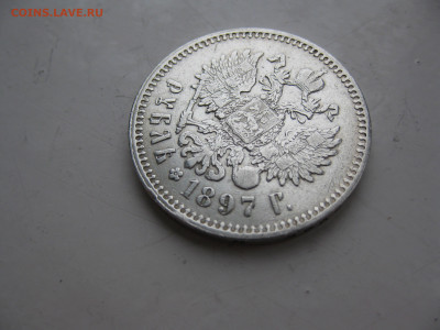 рубль 1897г** до 22 -00 Мск. 06.02.2020 - орел 2 рубль 1897г
