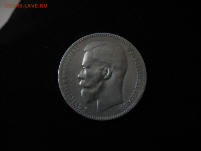 рубль 1897г** до 22 -00 Мск. 06.02.2020 - решка руб.1897