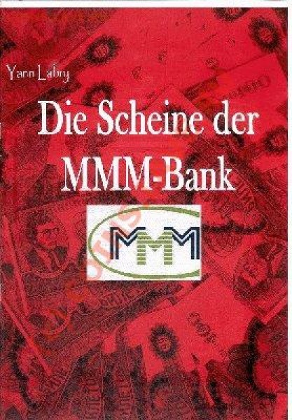 20 и 100 билетов МММ - t_mmm-bank_336