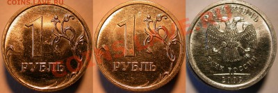 Монеты 2009 года (Открыть тему - модератору в ЛС) - 2.2Г-1
