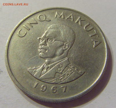 5 макута 1967 Конго №2 07.02.2020 22:00 МСК - CIMG8386.JPG