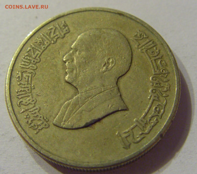 1 динар 1998 Иордания №1 07.02.2020 22:00 МСК - CIMG8390.JPG