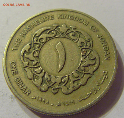 1 динар 1998 Иордания №1 07.02.2020 22:00 МСК - CIMG8388.JPG