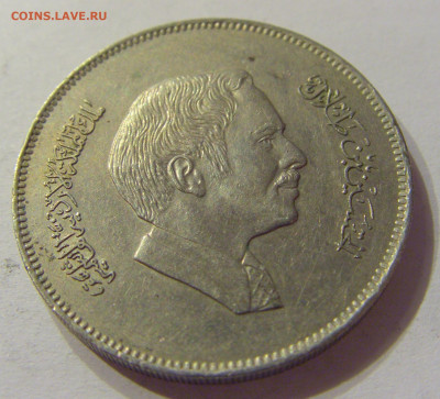 100 филс 1981 Иордания №1 07.02.2020 22:00 МСК - CIMG8394.JPG