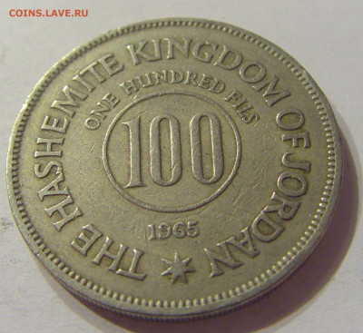 100 филс 1965 Иордания №1 07.02.2020 22:00 МСК - CIMG8398.JPG