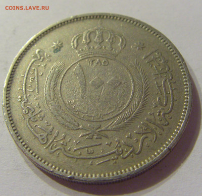 100 филс 1965 Иордания №1 07.02.2020 22:00 МСК - CIMG8396.JPG