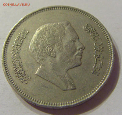 50 филс 1989 Иордания №1 07.02.2020 22:00 МСК - CIMG8406.JPG