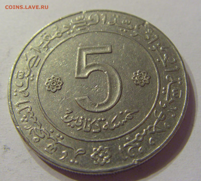 5 динар 1972 Алжир №1 07.02.2020 22:00 МСК - CIMG8412.JPG
