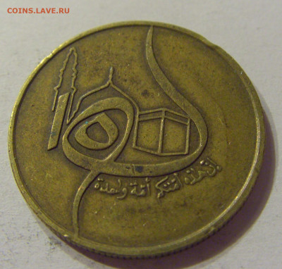 50 сантим 1980 Алжир №1 07.02.2020 22:00 МСК - CIMG8418.JPG