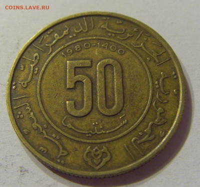 50 сантим 1980 Алжир №1 07.02.2020 22:00 МСК - CIMG8416.JPG