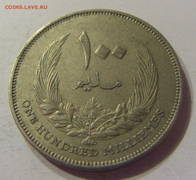 100 миллим 1965 Ливия №2 07.02.2020 22:00 МСК - CIMG8424.JPG
