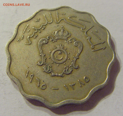 50 миллим 1965 Ливия №1 07.02.2020 22:00 МСК - CIMG8430.JPG